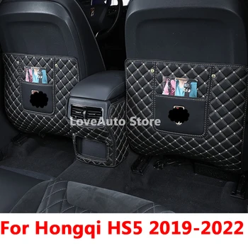  Za Hongqi HS5 2019 2020 2021 2022 Auto na Stražnjem Sjedalu Противоударная Maska, Pokriće Za Stražnja Sjedala, Stražnji naslon za ruku Sigurnosni Tepih Pribor